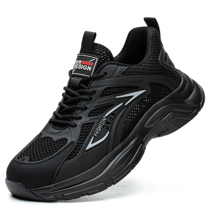 Bo Zong Zero Metal Lightweight Breathable Safety Work Shoes 24.5cm