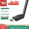 כרטיס רשת USB Jinghua 300M WiFi 6 דו-פס עם אנטנה בעלת שבח גבוה ללא דרייבר עבור Windows 10/11.
