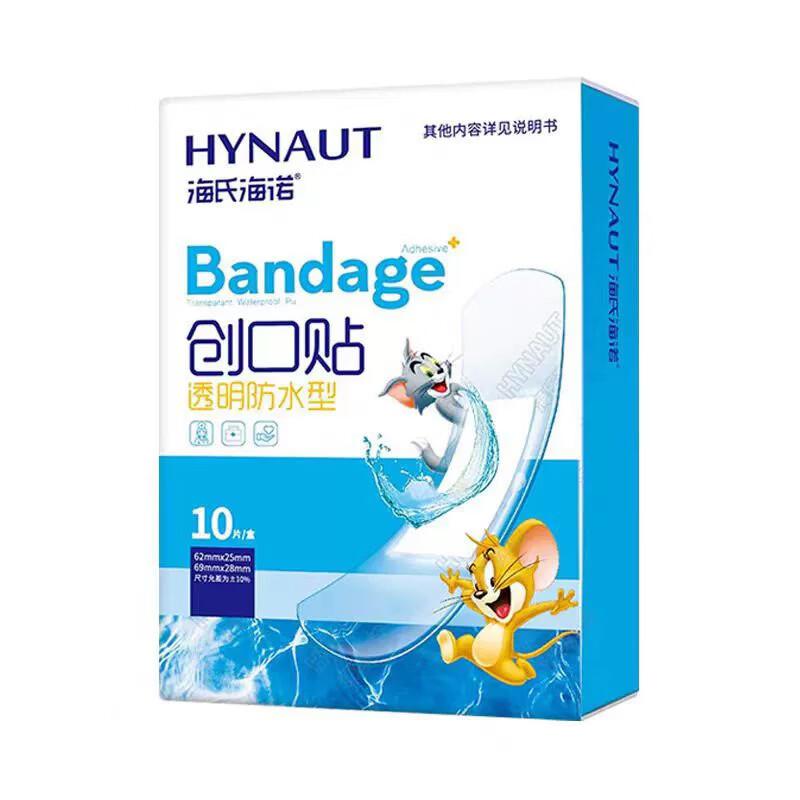 

Haishi Hainuo Waterproof Cartoon Band-Aids Assorted Set