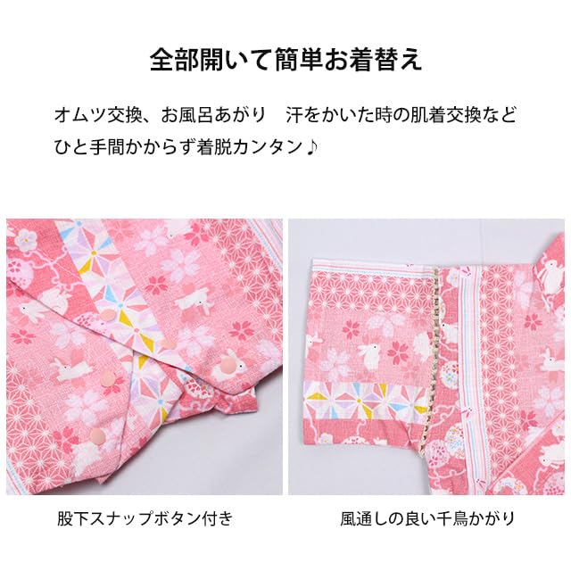 Happy Baby Jinbei for Made In Greco Coverall New Flower Pink 70cm (2025 Model) Girls, 100% Cotton, Japan, Rompers, Pattern, - 9047,