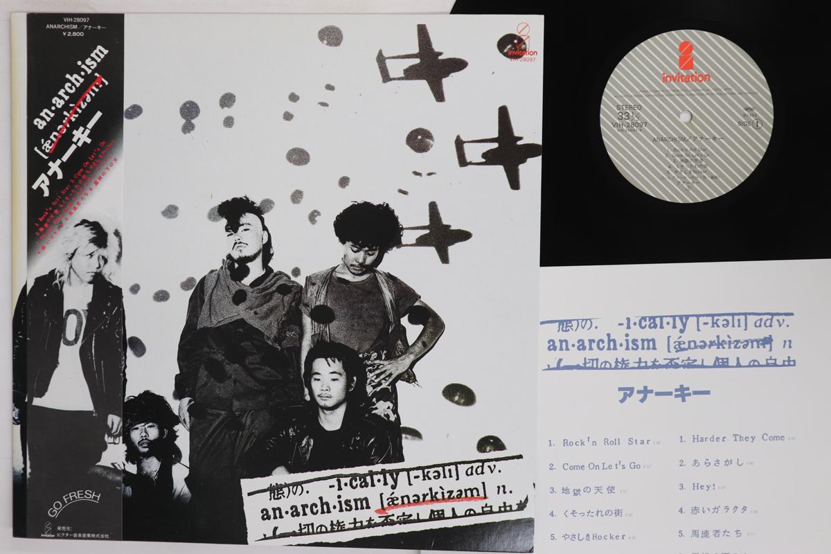 

Виниловая пластинка ANARCHY Анархизм VIH28097 INVITATION 1982 Япония Оби Японский Поп-Рок Б/У