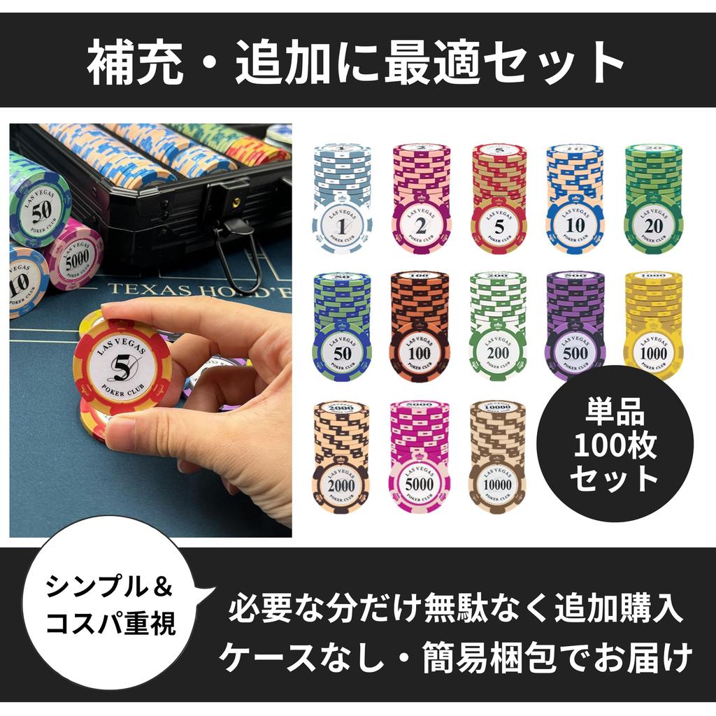 East Leaf Poker Chips, Clay Casino Chips, Double-Sided, Single Chip, Set of 100, with Metal Inserts, Premium Quality, Authentic Design for Card Games