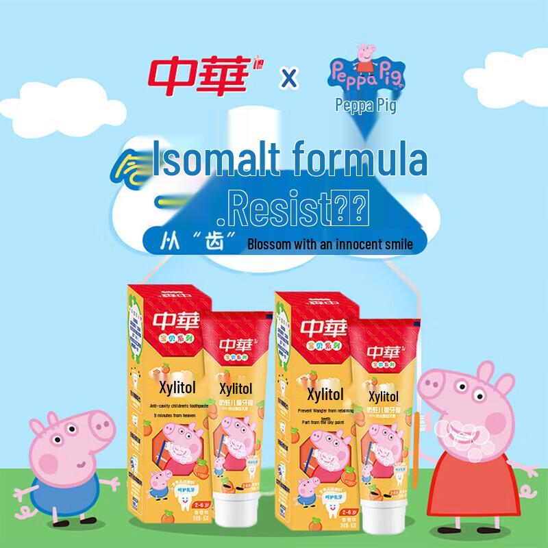 

Zhonghua Children s Xylitol Anti-Cavity Toothpaste