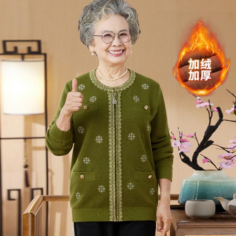 New zipper jacket for the elderly in autumn and winter, grandma jacquard top, mother autumn knitted cardigan