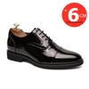 Fashion Height Increasing Shoes Men Taller Elevator 6CM Invisible Insole for Daily Men's Heighten Increased Wedding Oxfords Office Male