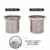 Belca Stainless Steel Sink Drain Trash Bin, Made In Japan, 135/145 Compatible, 14.4cm Diameter/13.4cm X 11.9cm Height, SP-226