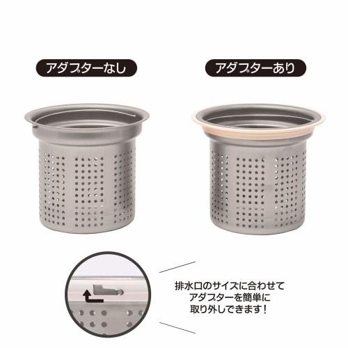 Belca Stainless Steel Sink Drain Trash Bin, Made in Japan, 135/145 Compatible, 14.4cm Diameter/13.4cm x 11.9cm Height, SP-226