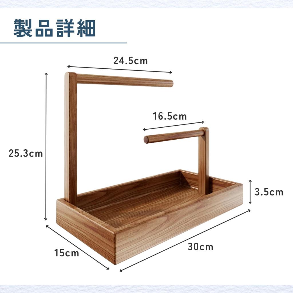 Ideamall Key Stand, Accessory Storage, Small Items, Watch Tray, Key Holder, Key Holder, Entryway