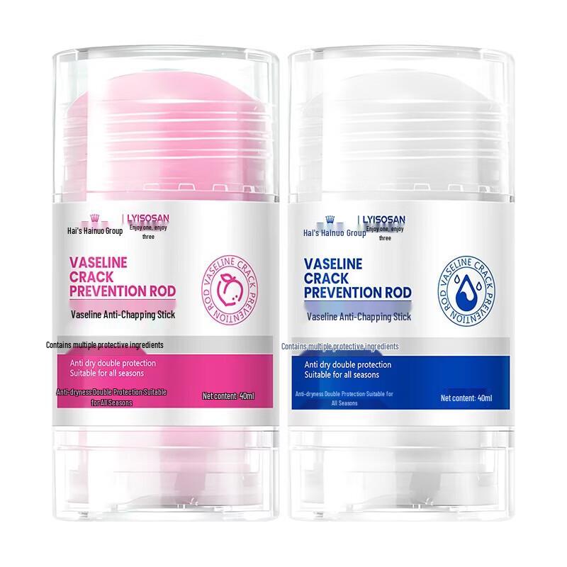 LYISOSAN Vaseline Anti-Crack Stick Set