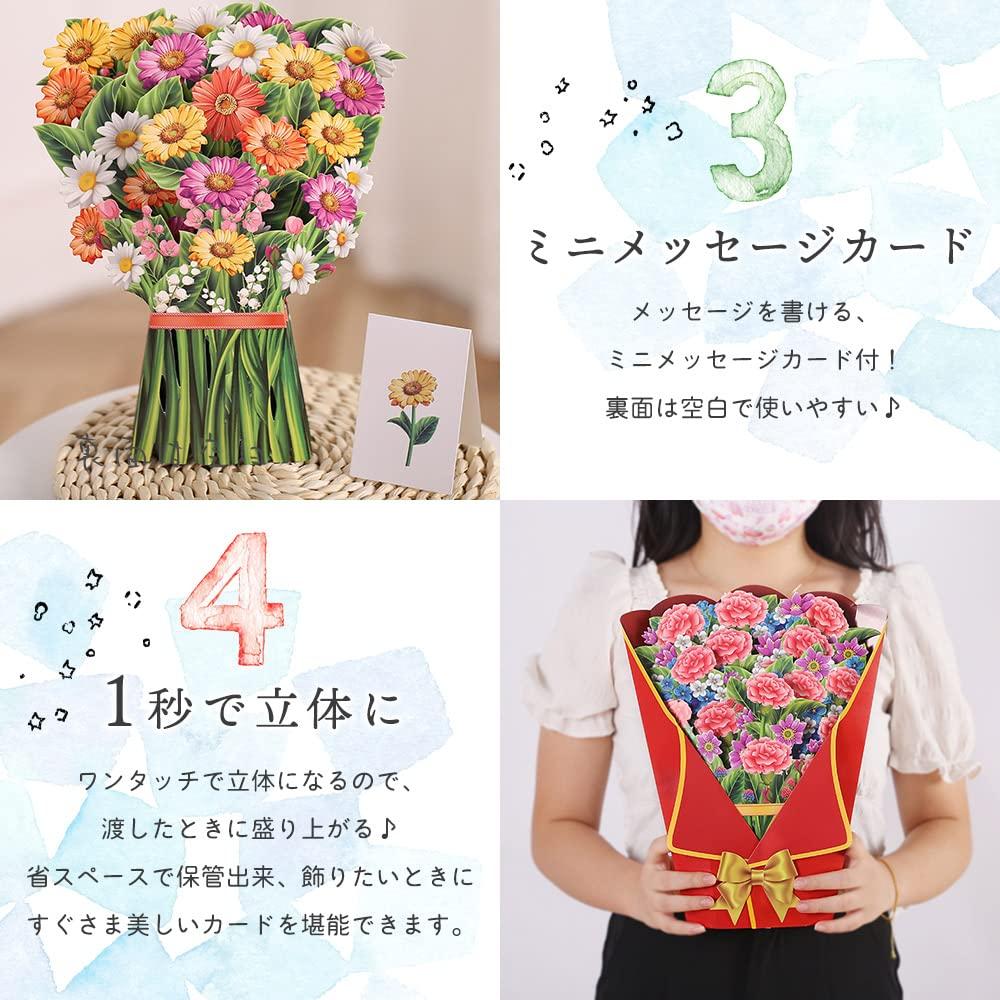 Moin Moin Message Greeting Card with Flower Envelope and Mini Card Paper Bouquet of Sunflowers and Yellow 3D Realistic Big and Makes a Great