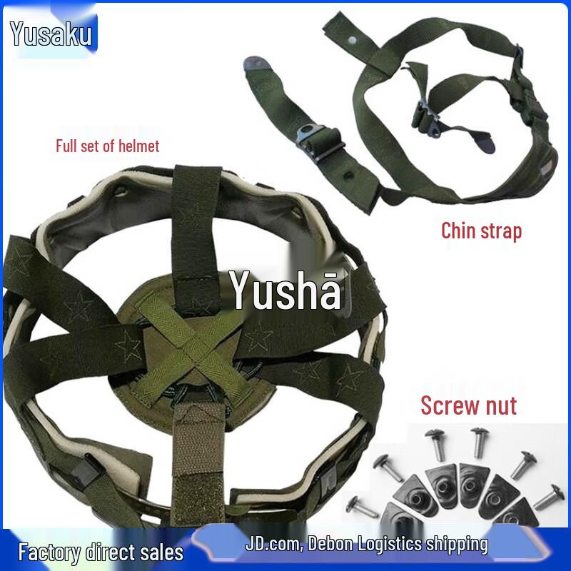 Yu Shuo 03 Kevlar Helmet Suspension System Liner Kit