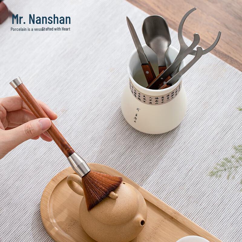 Nanshan Gentleman Pure Titanium Tea Ceremony Tools