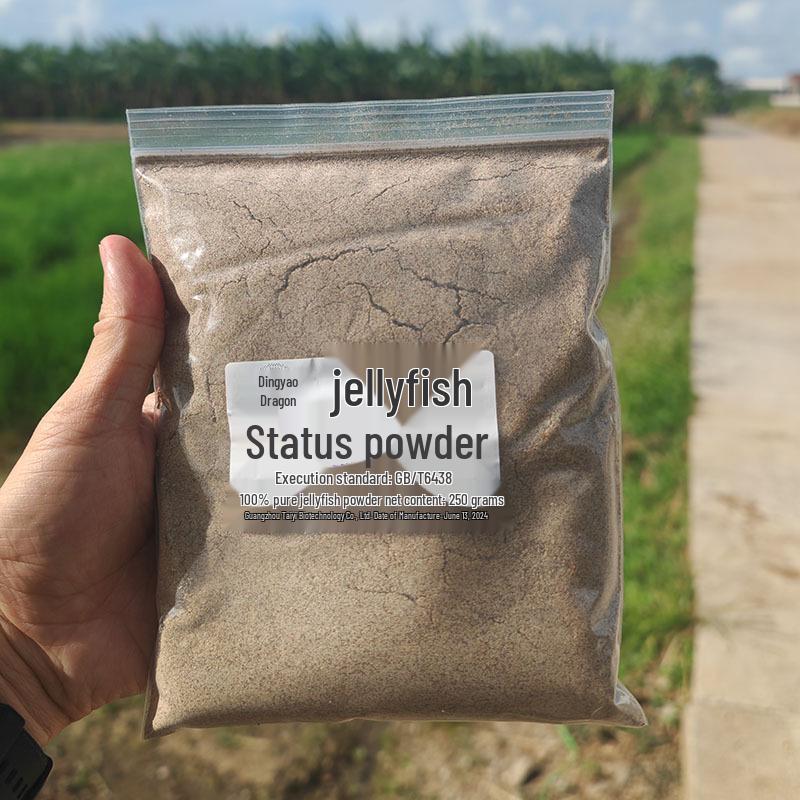 

Дингдяо Дракон Мягкая приманка: Порошок Jellyfish State для дикой рыбалки - Красный червь Сетка Усилитель вязкости