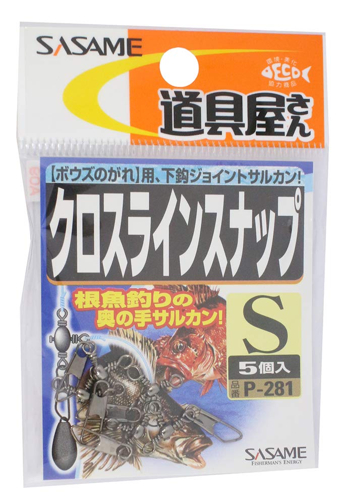 SASAME P-281 Doguya Cross Line Snap S