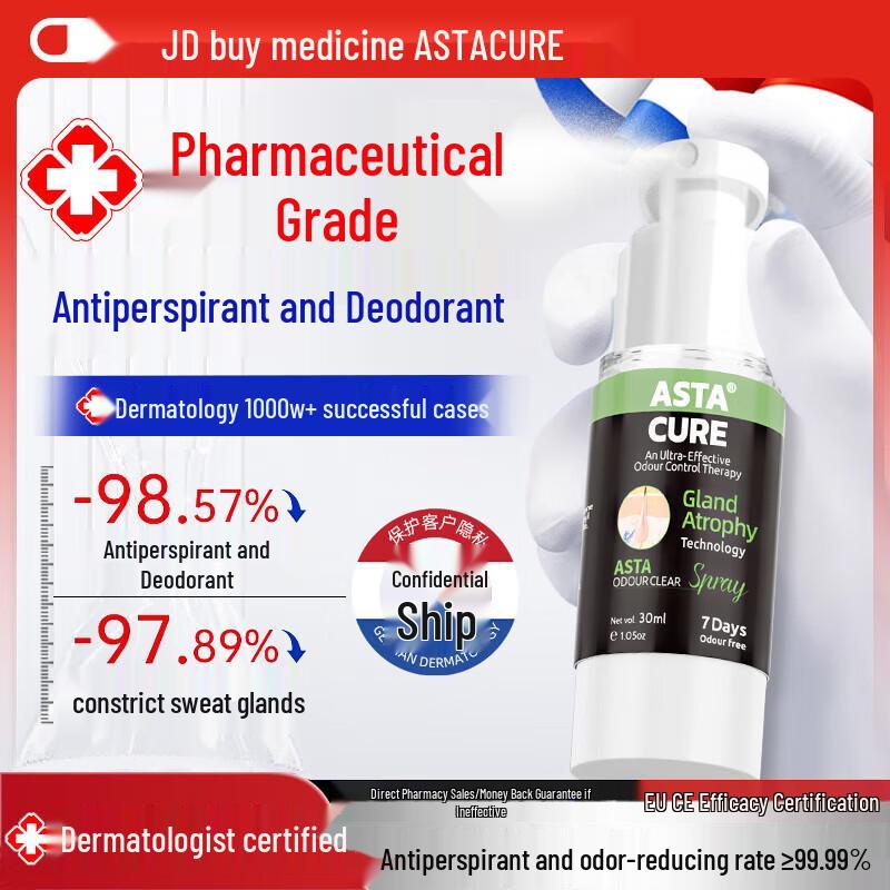 

ASTACURE Antiperspirant Deodorant Spray