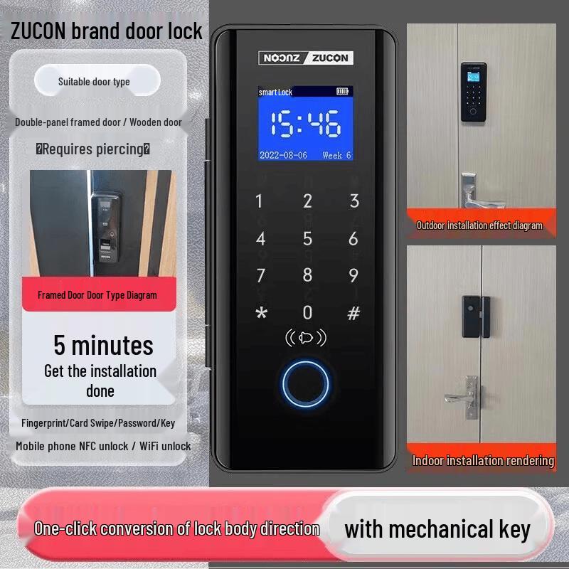 ZUCON F659 Smart Glass Door Fingerprint Lock CN plug (adapter included)