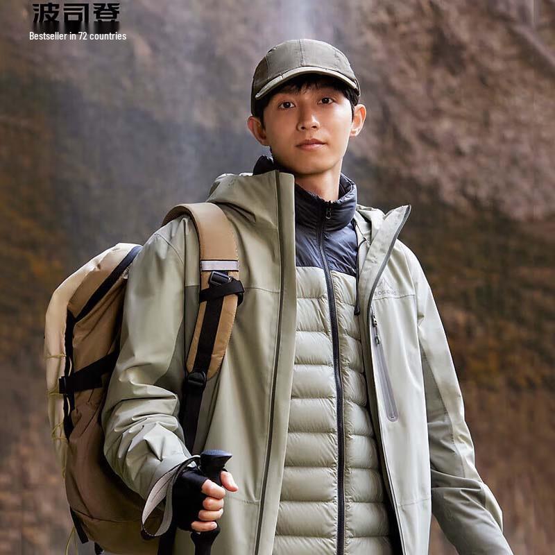 

BOSIDENG B40132420 Unisex Windproof Goose Down Jacket 165/88A