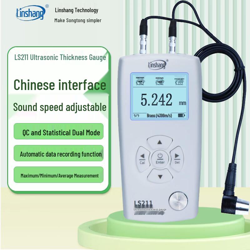 Linshang High-Precision Ultrasonic Thickness Gauge (CN version) Standard