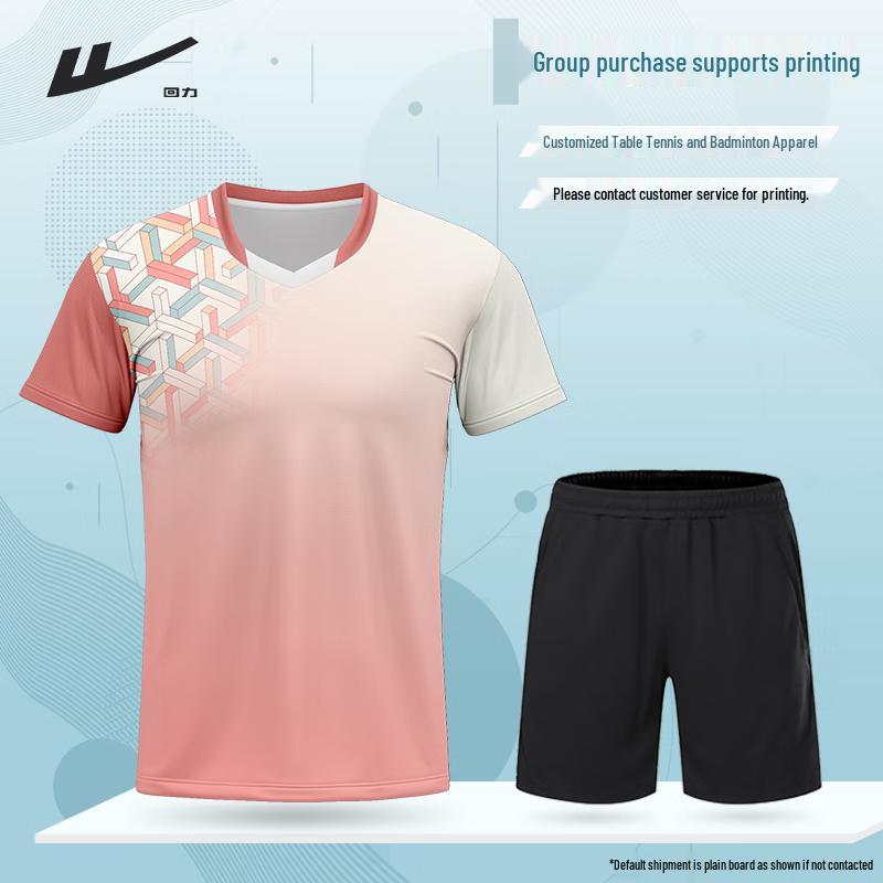 Warrior Professional Badminton Sports Set