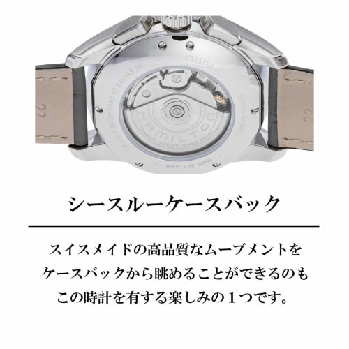 Hamilton Jazzmaster Automatic Chronograph Watch, 42mm, Swiss Brand, Men's, Gray Dial, Stainless Steel, Sapphire Crystal, Automatic, H32586881