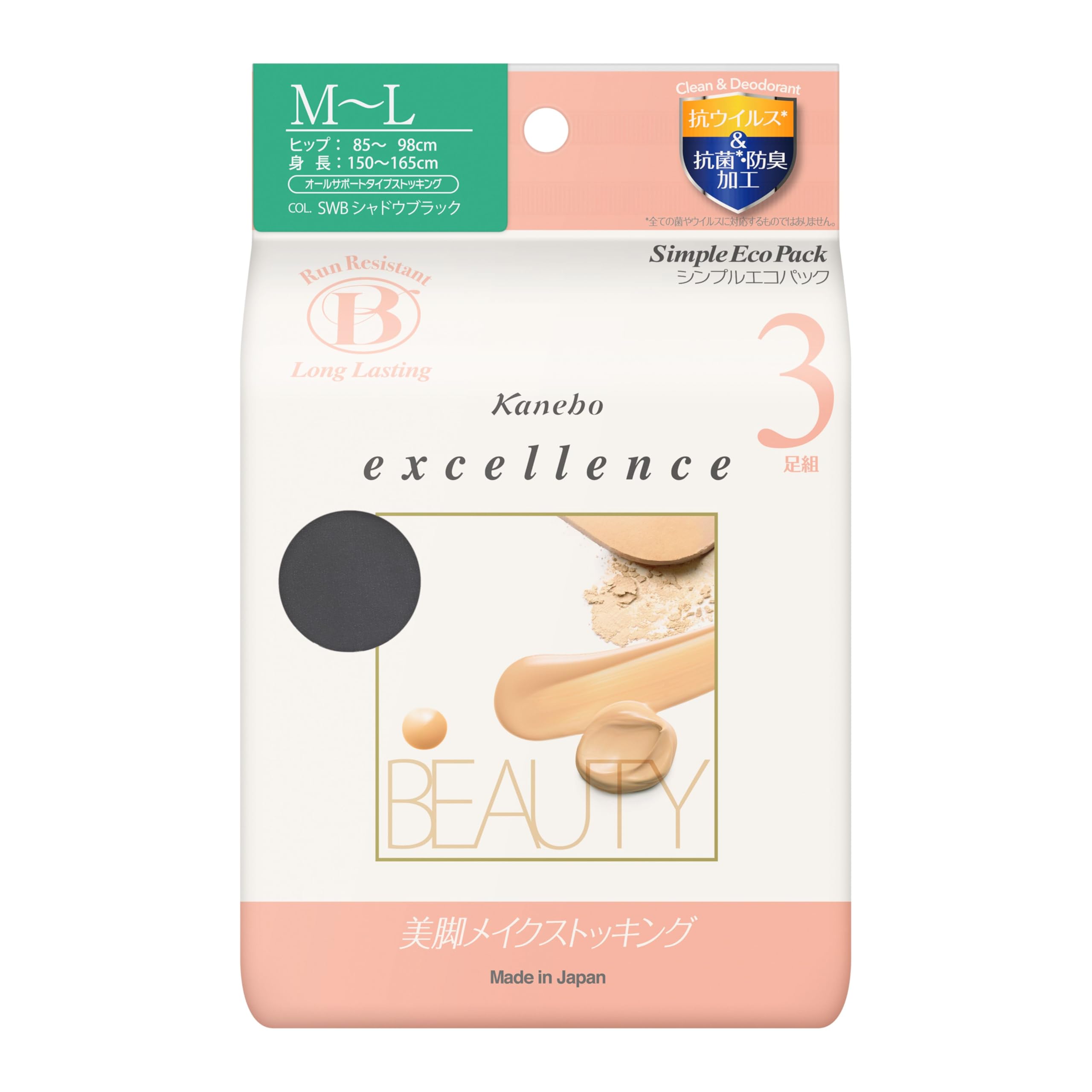 

Excellence Simple eco pack n Shadow черный (КРАСОТА) M-L