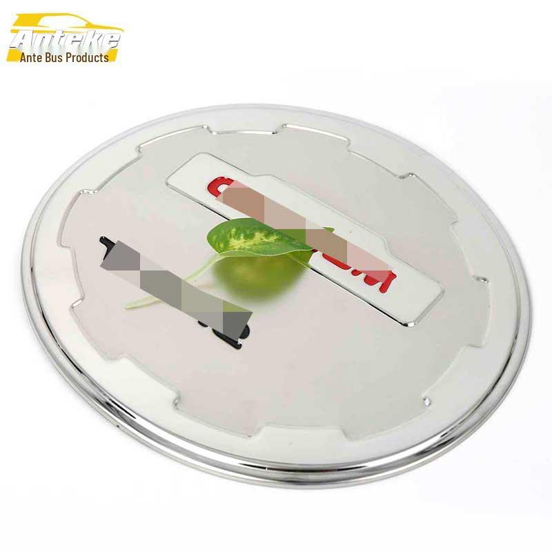 Murano Stainless Steel Anti-Scratch Fuel Tank Cap Protector