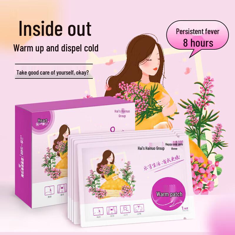 

Зимние согревающие пластыри для тела при менструации