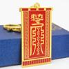 [YISHUI] Feng Shui Keychain, Zodiac Dragon Amulet Keychain, Dragon, Feng Shui Item, Flag, Wealth, Good Fortune