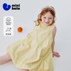 Pure Cotton Mini Bala Girls' and Children's Skirt