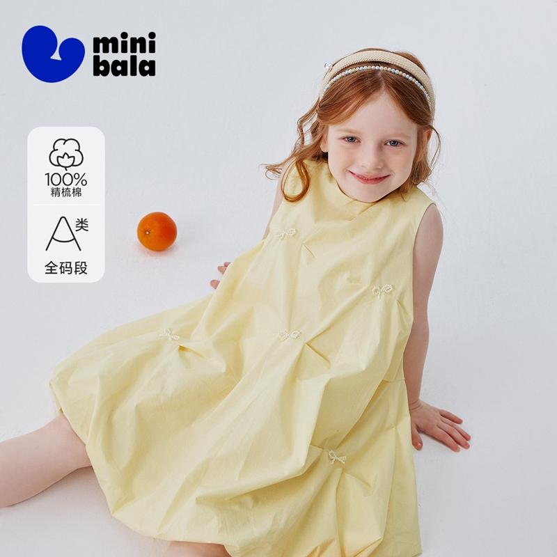 Pure Cotton Mini Bala Girls' and Children's Skirt
