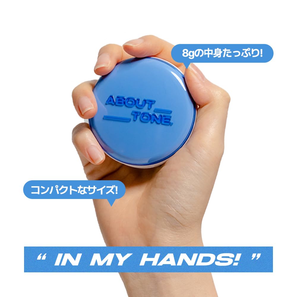 Air Fit Powder Pact 8g [ABOUT TONE]