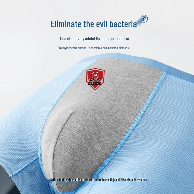 Jeep Men's Ice Silk 7A Antibacterial Seamless Boxer Briefs