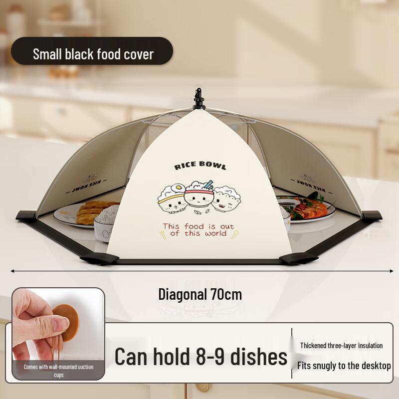 

Foldable Fabric Food Tent Cover