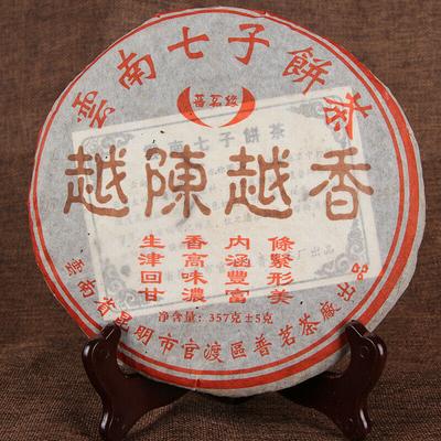 357g 2006 Golden Bud Puerh Tea Cake High Quality Yunnan Pu'er Black Tea Gift Tea