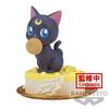 Figurine - BANPRESTO - Pretty Guardian Sailor Moon Cosmos - Luna - Détails Soignés - Résistante