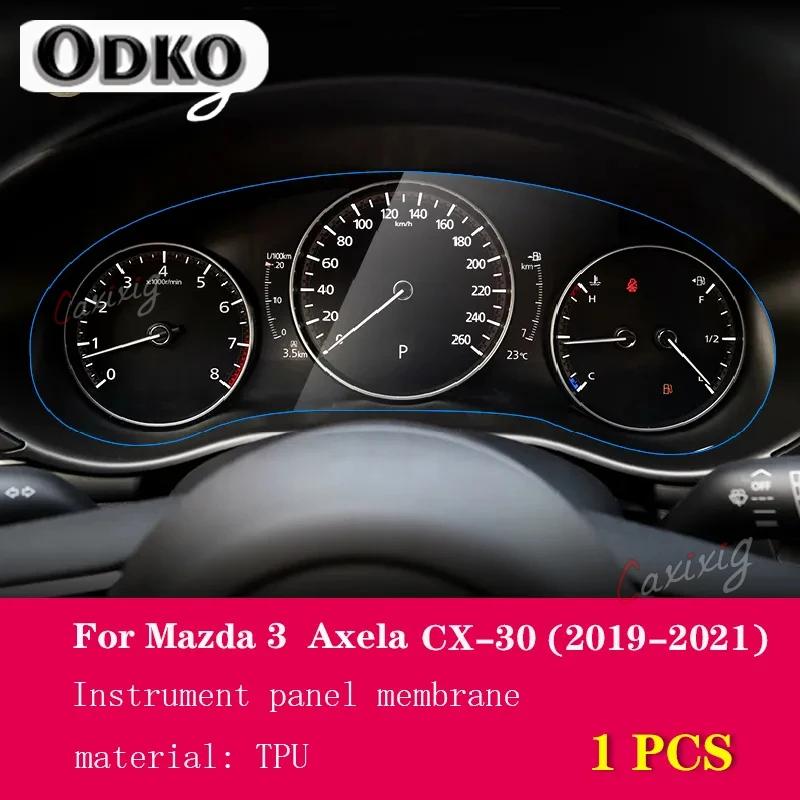 For Mazda 3 Axela 2018- Car Interior Film Dashboard piano board Shift center console Anti-scratch transparent TPU PPF Film