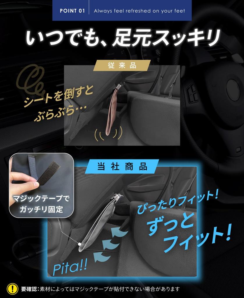 Officially Recommended by Slim Car Trash Can with Hook and Tape Attachment 20 Motorz. (Includes Bags). Black.