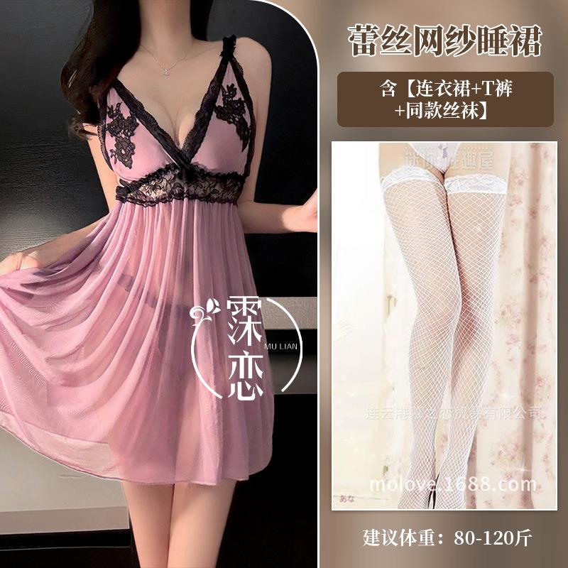 Sexy Underwear, Sexy Lace Neck Hanging, Deep V Exposed Breasts, Naked Back Mesh, Sexy Temptation