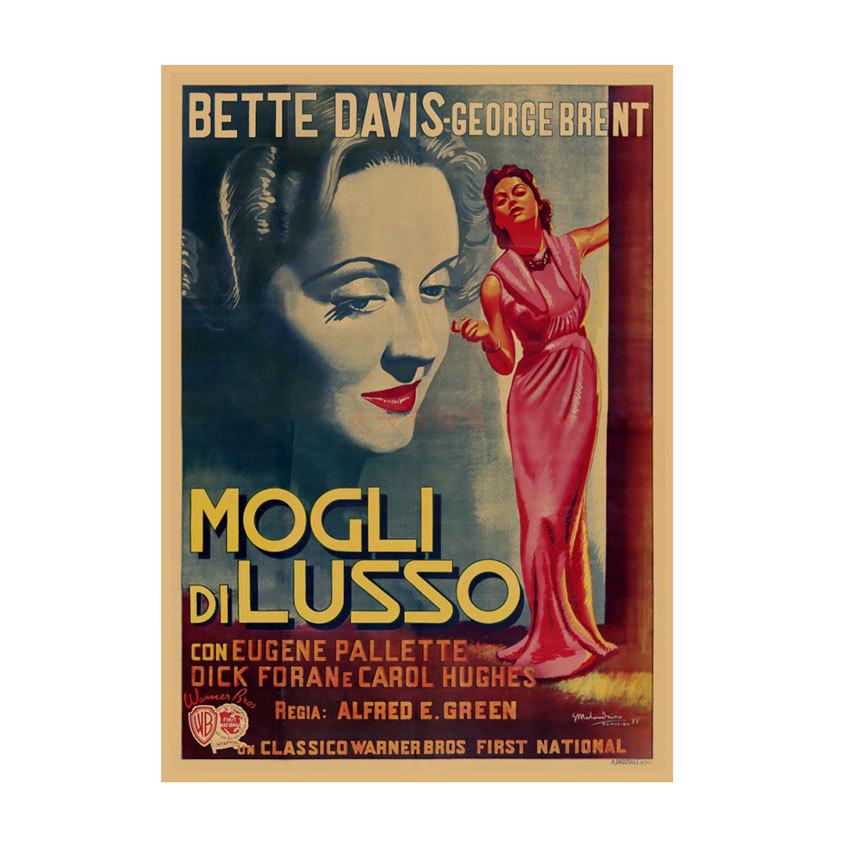 Retro Movie Illustration Poster for Bar, Cafe, or Dormitory Wall Decor