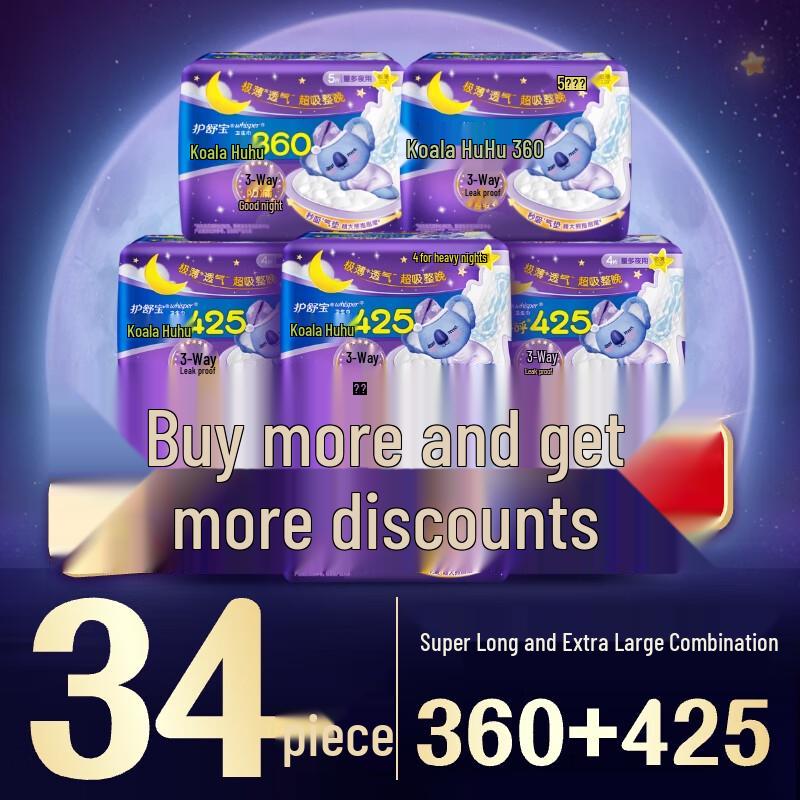 Whisper Koala Huhu Extra Long Night Sanitary Pads