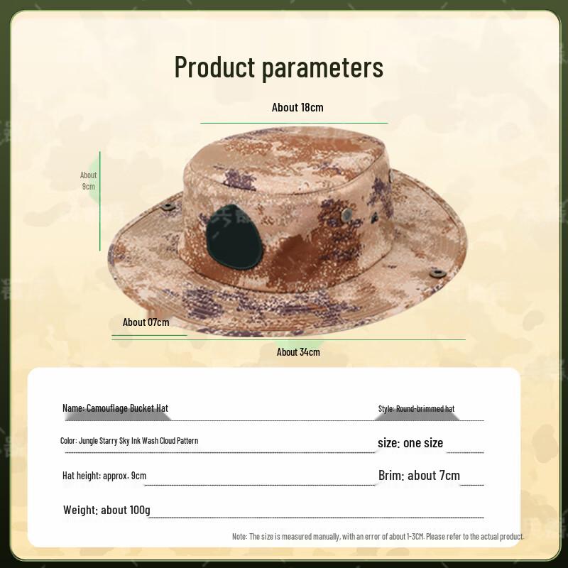 Outdoor Camouflage Boonie Hat