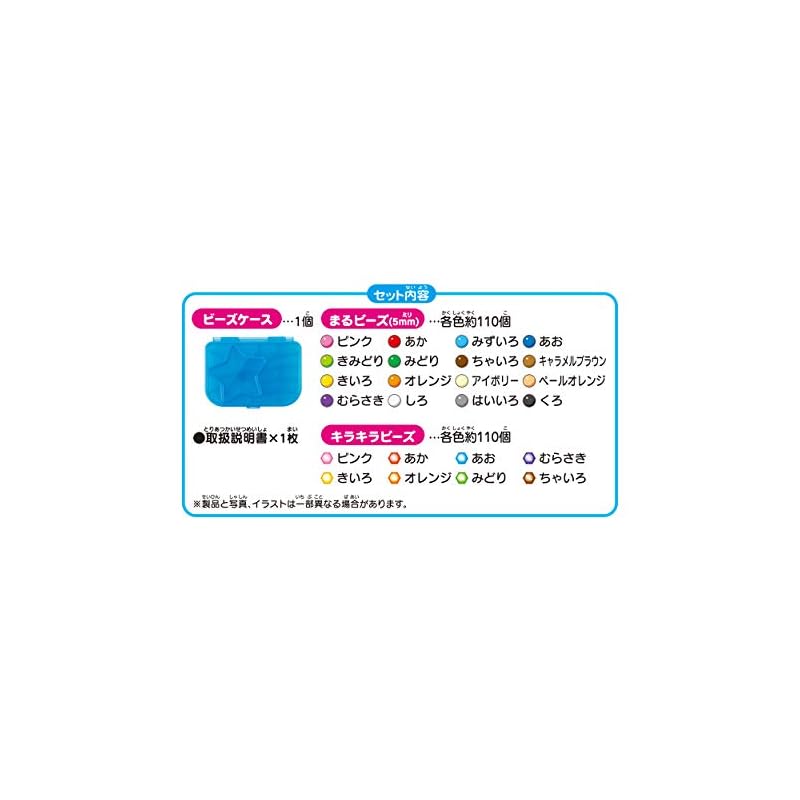 Aquabeads Separate Bead Set [24 Color Bead Set] AQ-211 ST Mark Certified Ages 6+ Toy Water Sticks Together Making Toy Aquabeads Epoch Co., Ltd.