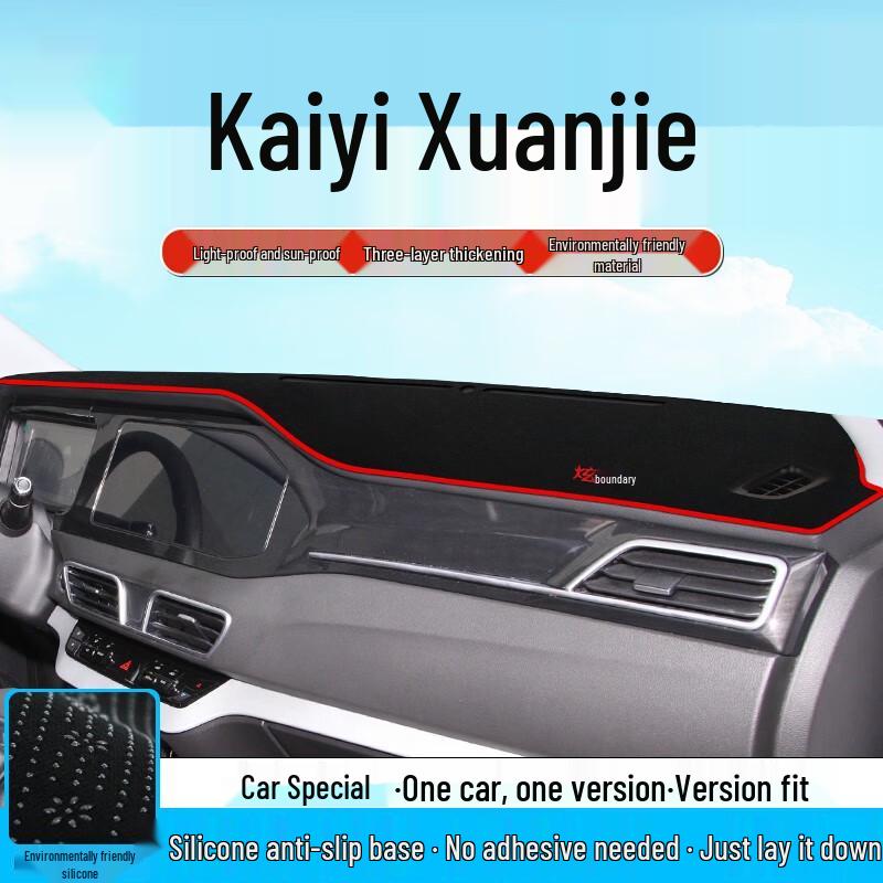 Kaiyi Xuanjie Pro Anti-Glare Dashboard Sunshade Pad