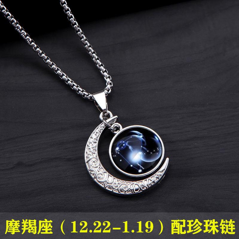 Twelve Constellations Necklace Boys Trendy Brand High-End Necklace Moon Pendant Jewelry Men'S Non-Fading Necklace