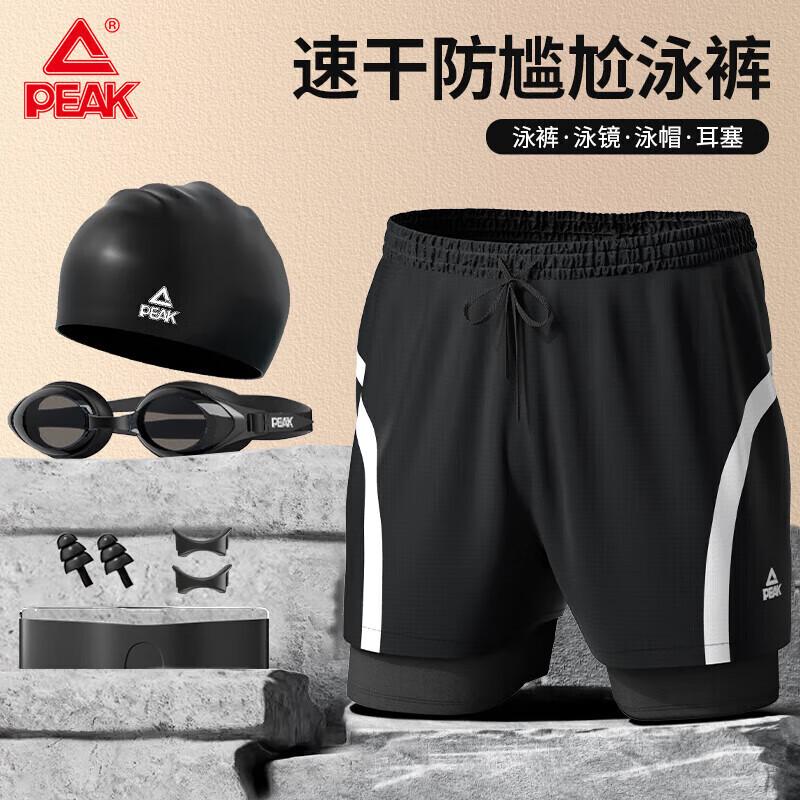 Peak Men s Swim Trunks Set with Anti-Fog Goggles, Cap & Earplugs M