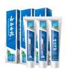 Yunnan Baiyao Multi-Effect Toothpaste