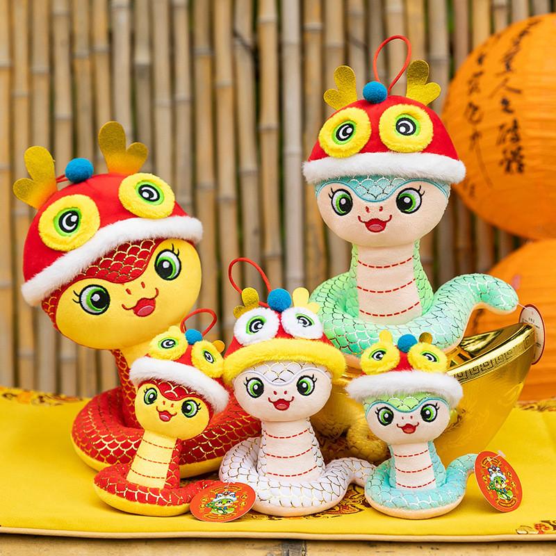 Toys Plush Snake Lion Dance Hat Cartoon Animals Fill Doll Mascot Christmas Gift