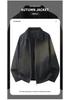 2026 Spring/Autumn Men's Lay Flat Lapel Two-Piece Workwear Jacket