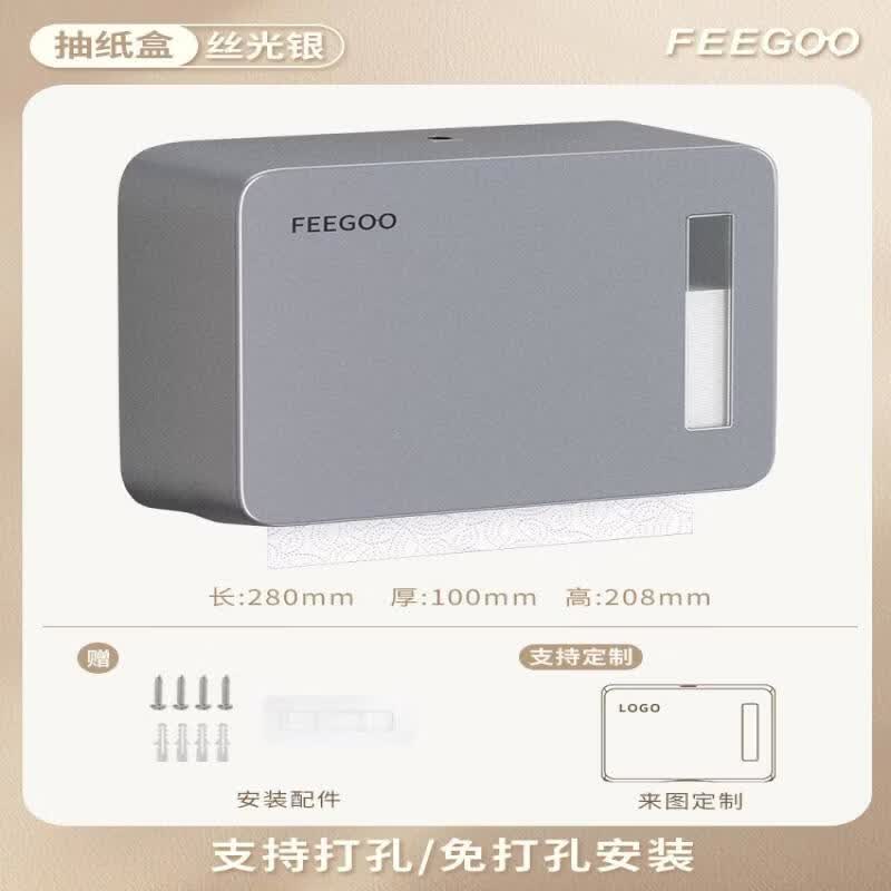 Abdo Bathroom Hand Towel Dispenser