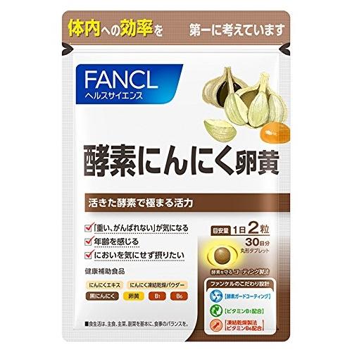

FANCL Enzyme Garlic Egg Yolk Supplement (60 Capsules, 30-Day Supply) for Metabolism and Libido Support